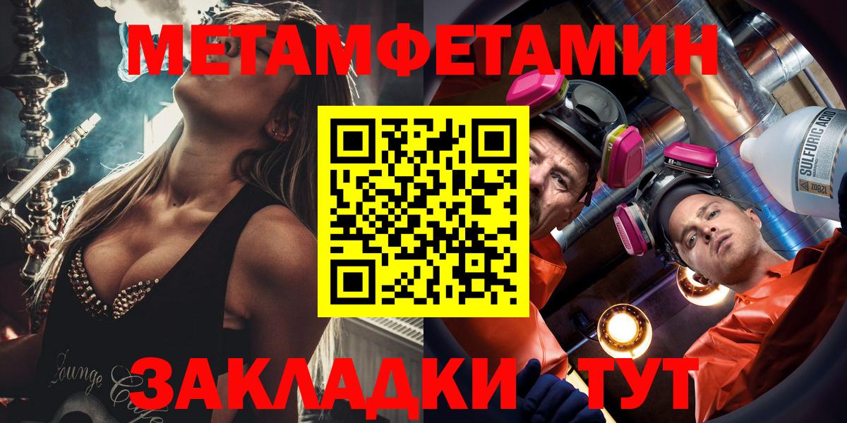 Чистополь  Amphetamine  Вход с VPN  АМФЕТАМИН 97% 