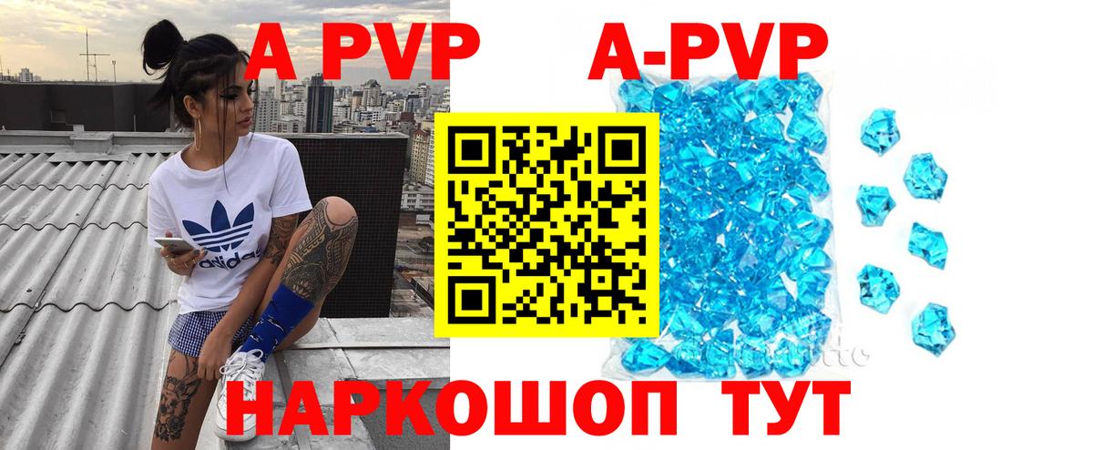 A PVP СК КРИС Чистополь