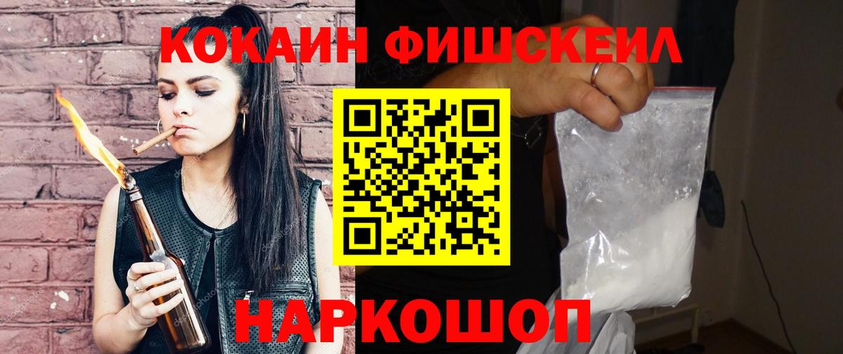 где купить наркоту  Cocaine VHQ  Вход с VPN  Чистополь  Cocaine Боливия 
