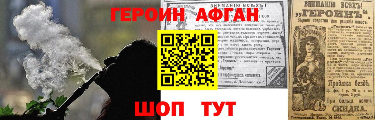ГАШ  МДМА  Чистополь  Alpha-PVP СОЛЬ   Вход с VPN  COCAIN  Меф  
