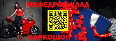 дживик Новокубанск