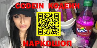 наркотики Наро-Фоминск