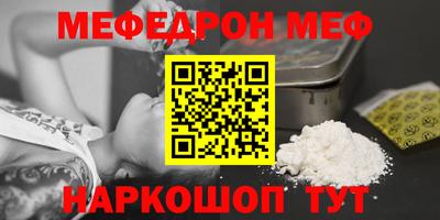 дживик Новокубанск