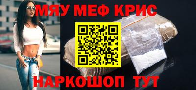 дживик Новокубанск