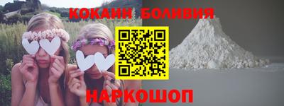 дживик Новокубанск