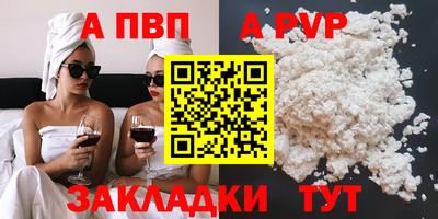 кокс Нальчик