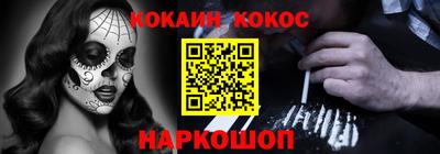 меф VHQ Нарткала