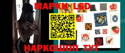 наркотики Наро-Фоминск