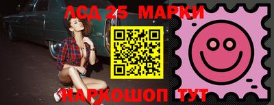 меф VHQ Нарткала