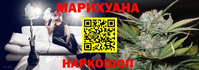 наркотики Наро-Фоминск