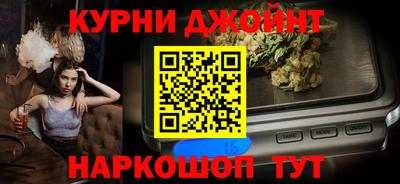меф VHQ Нарткала
