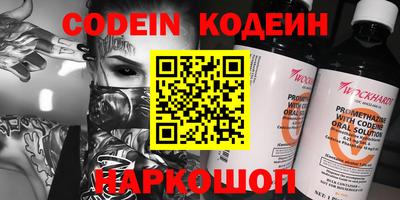 сатива Новозыбков