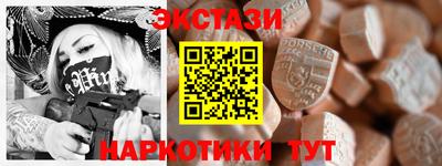 меф VHQ Нарткала