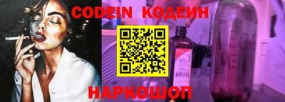 наркотики Наро-Фоминск