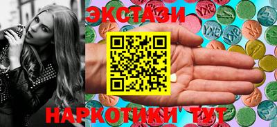 сатива Новозыбков