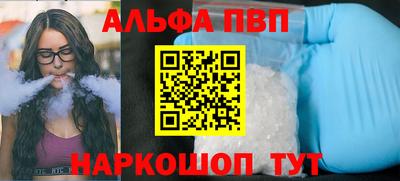 наркотики Наро-Фоминск