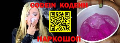 меф VHQ Нарткала