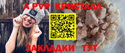 кокс Нальчик
