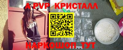 кокс Нальчик
