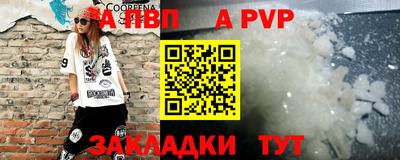 наркотики Наро-Фоминск