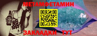 сатива Новозыбков