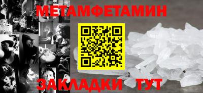 наркотики Наро-Фоминск