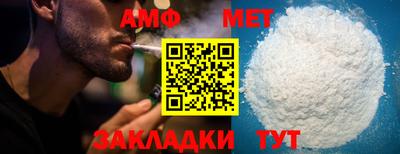 меф VHQ Нарткала