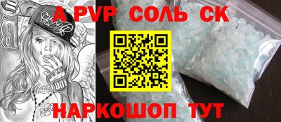 кокс Нальчик