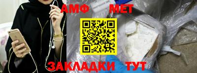 кокс Нальчик