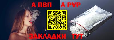 наркотики Наро-Фоминск