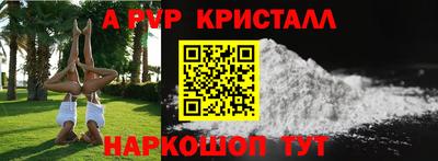 наркотики Наро-Фоминск
