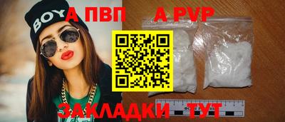 дживик Новокубанск
