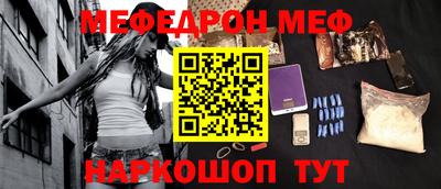 дживик Новокубанск