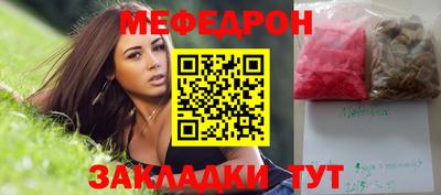наркотики Наро-Фоминск
