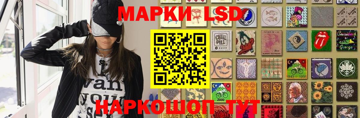 Лсд 25 экстази кислота  LSD-25 экстази  Вход с VPN  Чистополь  ЛСД экстази ecstasy 