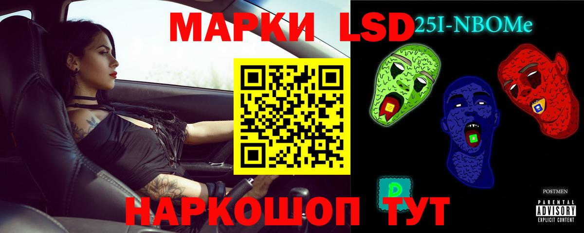 ЛСД экстази кислота Чистополь