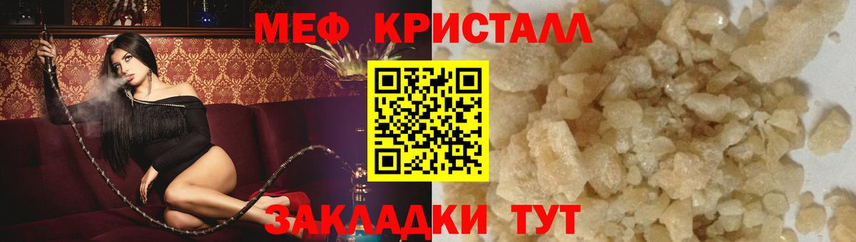 купить наркотики сайты  Вход с VPN  Меф  Чистополь  Мефедрон мяу мяу 