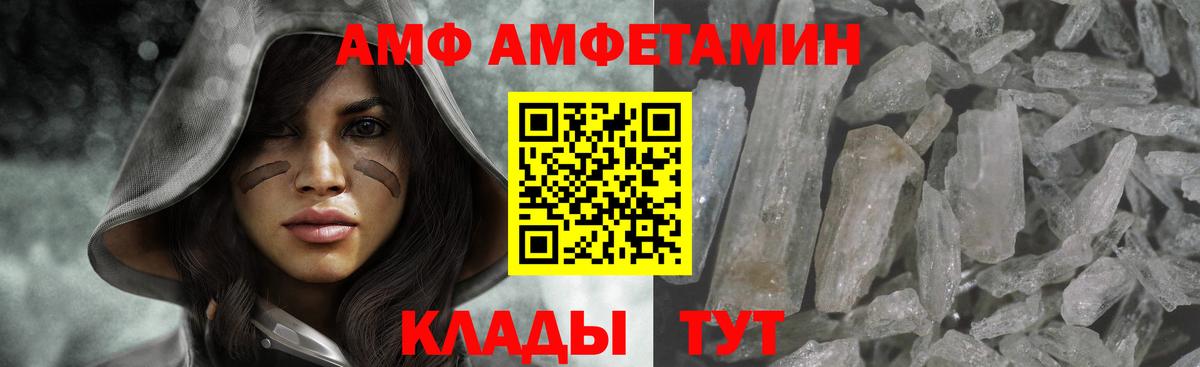 Первитин мет Чистополь