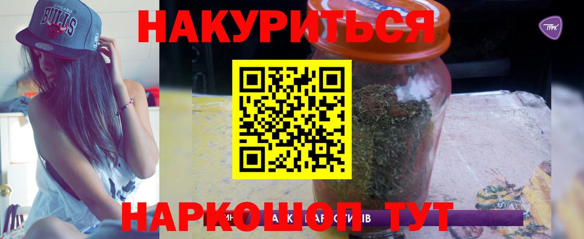 Бошки Шишки SATIVA & INDICA  Марихуана White Widow  Чистополь  Вход с VPN  Каннабис MAZAR  МАРИХУАНА Amnesia 